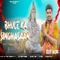Bhole Ka Singhasaan New Dak Kawad Song 2023 By Gyanendra Sardhana Poster